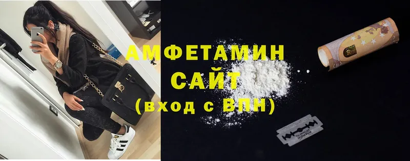 Amphetamine VHQ  наркота  Иланский 