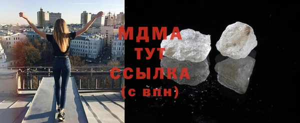 COCAINE Вяземский