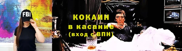 COCAINE Вяземский