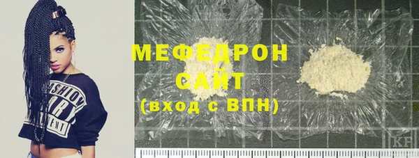 MESCALINE Горно-Алтайск