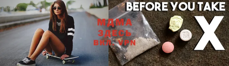 MDMA Molly  Иланский 